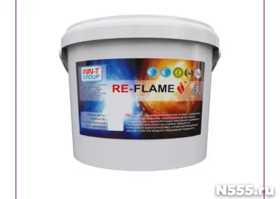 Огнезащита RE-flame фото