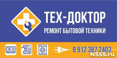 Ремонт кофемашин