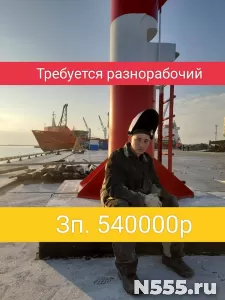 Срочно требуются Разнорабочие на стройку